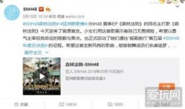 台湾娱乐圈爆料预告视频,预告视频揭秘明星幕后故事