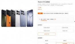 k70至尊版上市时间最新爆料,揭秘上市时间与最新爆料