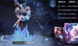 王者新猴子皮肤爆料视频,王者峡谷中的奇幻森林探险